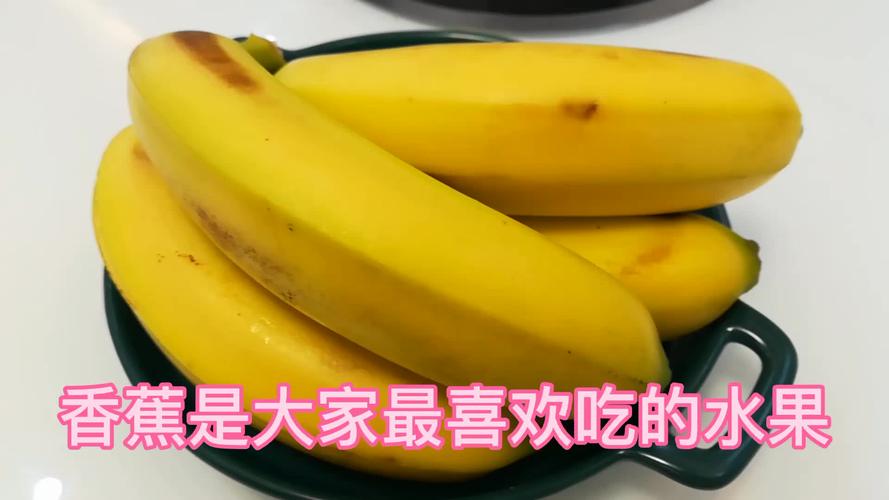 导读：有人说，香蕉能够消耗掉多少热量，要取决于它的类型、大小和吃法
