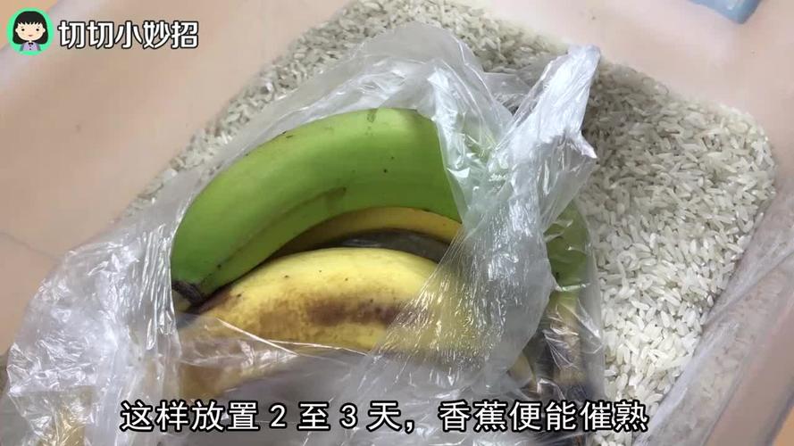 导读：本文介绍了3个香蕉顶多少米饭这个问题，通过分析不同情况可以得出总结