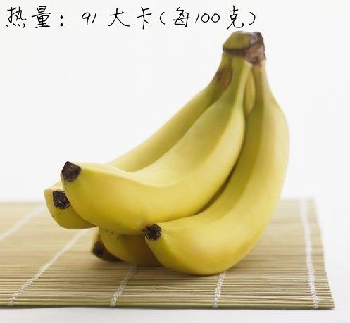 一颗香蕉的热量是多少(一颗香蕉的热量是多少卡)